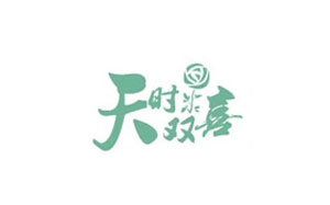 天时双喜家居