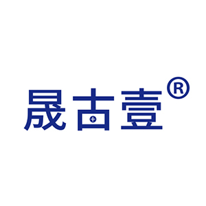 晟古壹