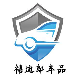 禧迪郎