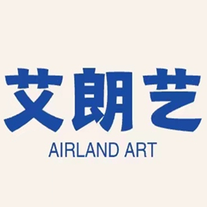 艾朗艺