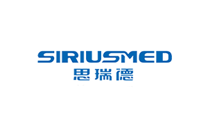 思瑞德/SIRIUSMED