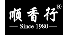 顺香行