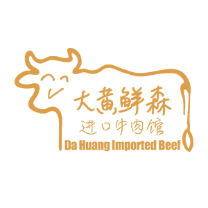 大黄鲜森