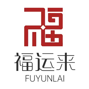 福运来