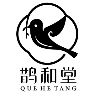 鹊和堂/quehetang