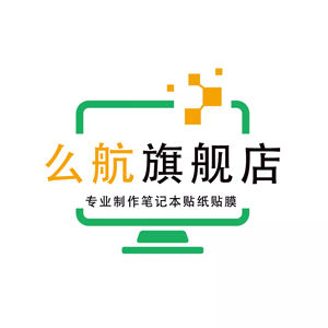 么航