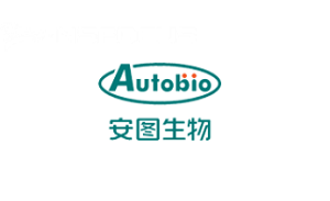 安图生物