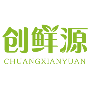 创鲜源/CHUANGXIANYUAN