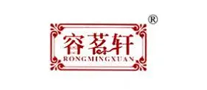 容茗轩