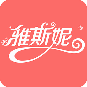 雅斯妮