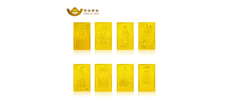 鼎福祥珠宝