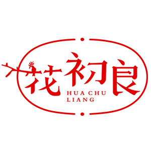 花初良
