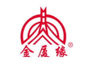 金厦缘