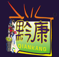 黔康/QIANKANG