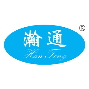 瀚通