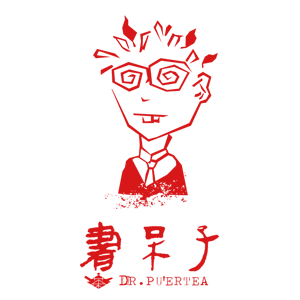 書呆子