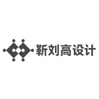 靳刘高设计/KL&K