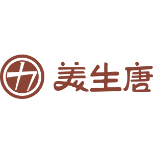 美生唐