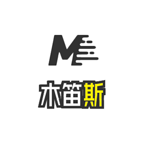 木笛斯