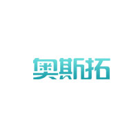 奥斯拓