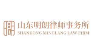 明朗律师事务所