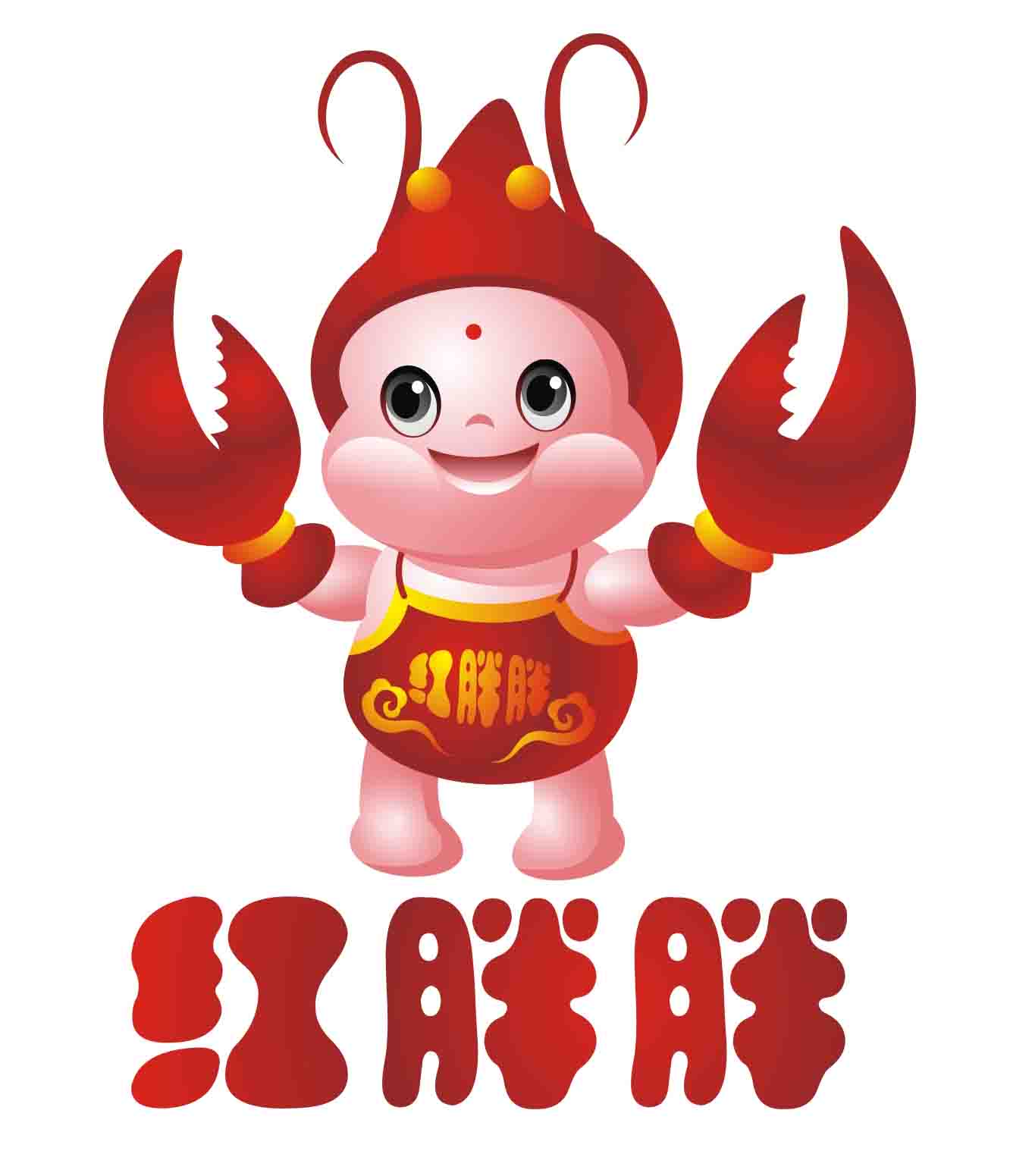 红胖胖