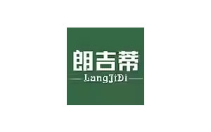 朗吉蒂