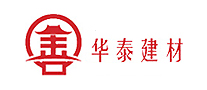 华泰建材
