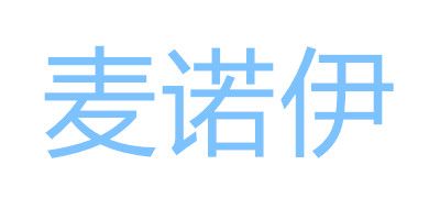 麦诺伊
