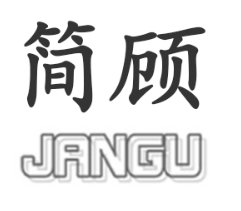 简顾/JIANGU