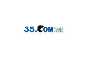 35互联