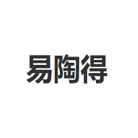 易陶得/yitaode