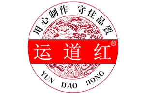 运道红