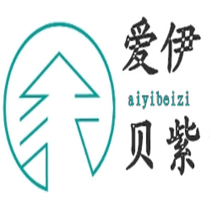爱伊贝紫