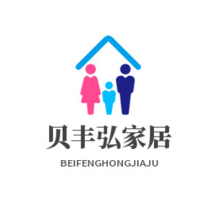 贝丰弘