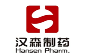汉森制药