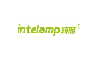 颖朗/intelamp