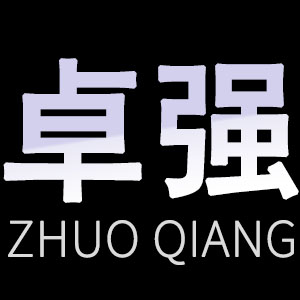 卓强