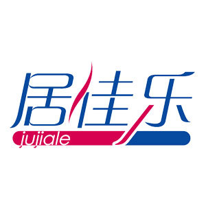 居佳乐/jujiale
