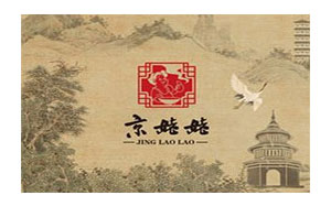 京姥姥百姓饭堂