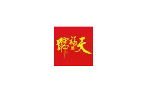 天福号农庄