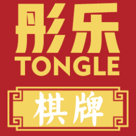 彤乐/Tongle