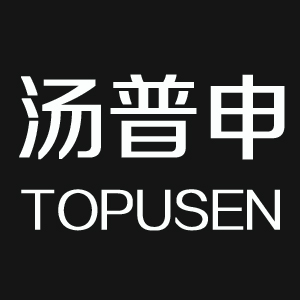 汤普申/TOPUSEN