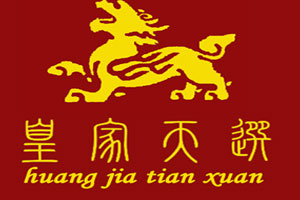 皇家天选