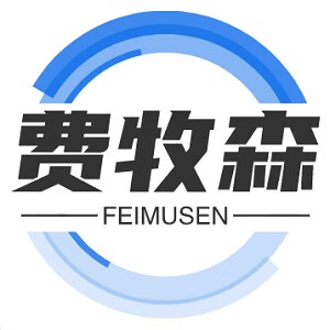 费牧森