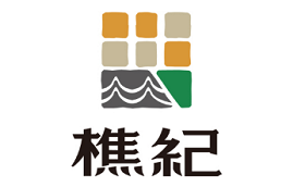 樵纪