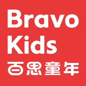 百思童年/Bravokids