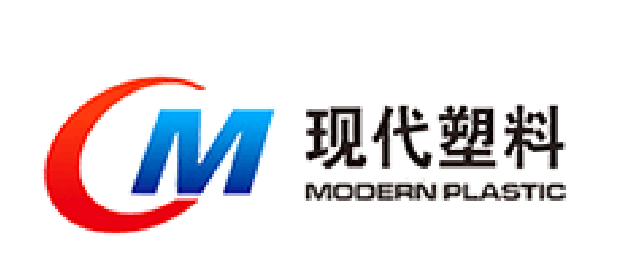 现代塑料/CM