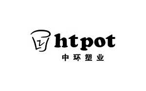 中环塑业/htpot