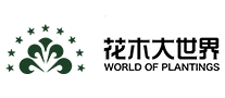 花木大世界